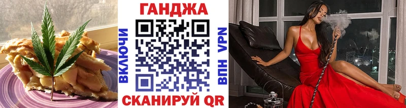 Печенье с ТГК марихуана цена блэк спрут ссылки Алексин