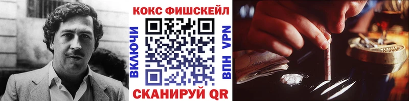 Кокаин Перу закладки Алексин