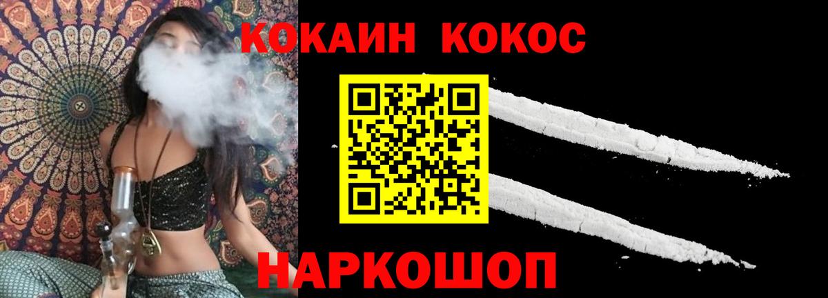 Кокаин Columbia  Вход с VPN  КОКАИН Боливия  Алексин 