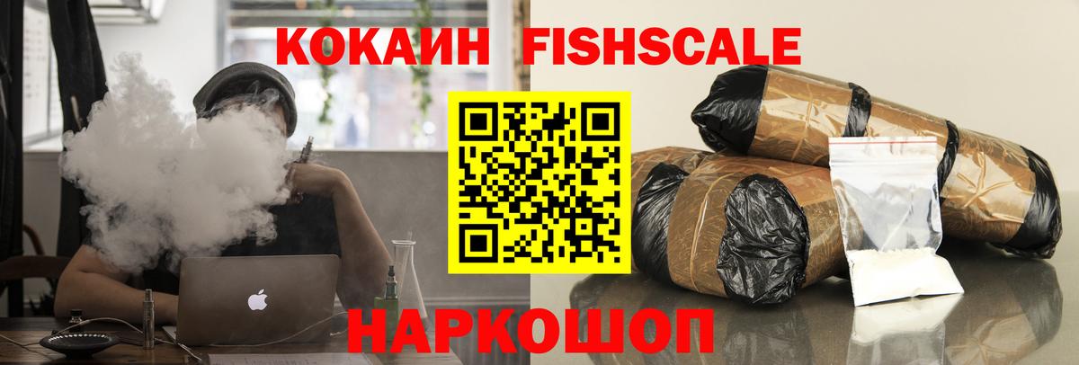 Cocaine Колумбийский Алексин