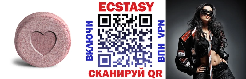 Экстази бентли  Алексин 