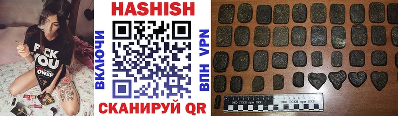 ГАШИШ Изолятор Алексин