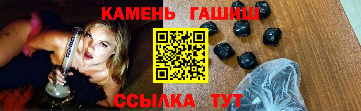 Алексин  ГАШ AMNESIA HAZE  Вход с VPN 