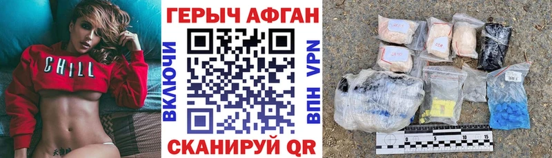 MEGA рабочий сайт Алексин ГЕРОИН хмурый