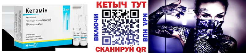 КЕТАМИН ketamine  цены наркотик  Алексин 