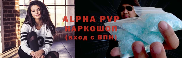 гидропоника Алексеевка