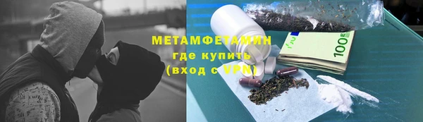 МДМА Алексин