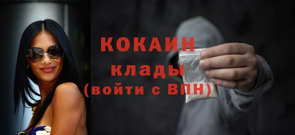 мефедрон Абинск