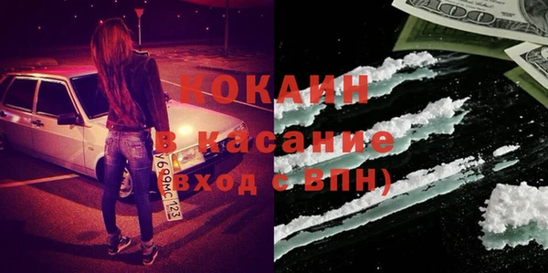 МДМА Алексин