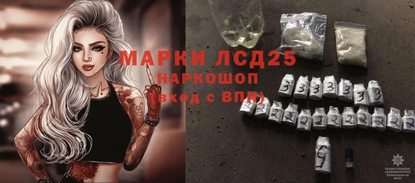 МДМА Алексин