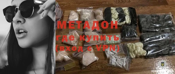 МДМА Алексин