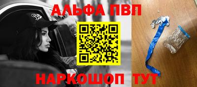 меф Тверь
