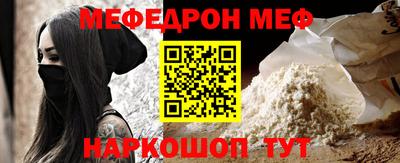бошки Тара