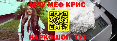 меф Тверь