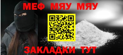 прущая мука Татарск