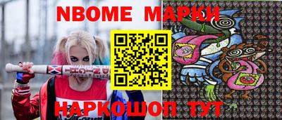 бошки Тара