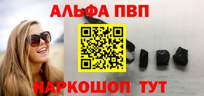 меф Тверь