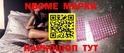 бошки Тара