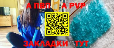 меф Тверь
