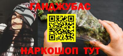 бошки Тара