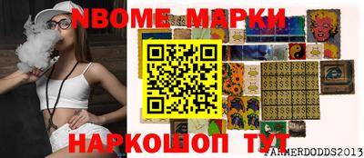 меф Тверь