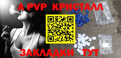 прущая мука Татарск