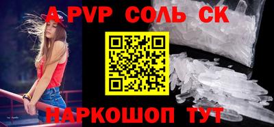 прущая мука Татарск