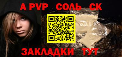 прущая мука Татарск