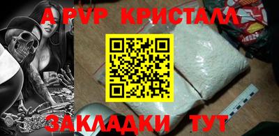 прущая мука Татарск