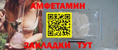 спиды Абакан