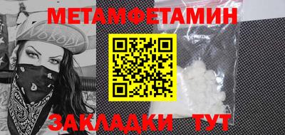 прущая мука Татарск