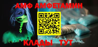 прущая мука Татарск
