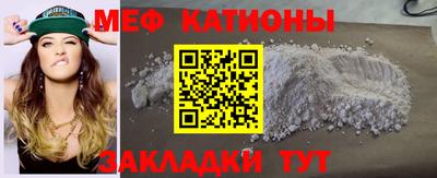 прущая мука Татарск