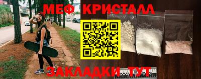 прущая мука Татарск