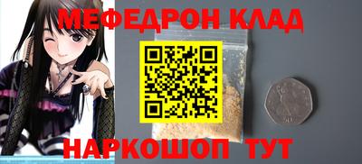 винт Азнакаево