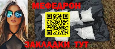 меф Тверь