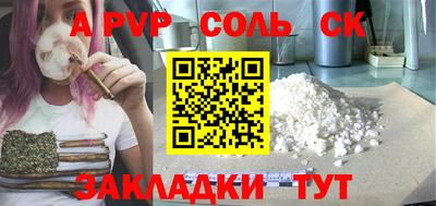 прущая мука Татарск