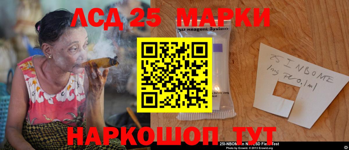 Алексин  Лсд 25 экстази  Лсд 25 экстази кислота  Вход с VPN  LSD-25 экстази кислота 