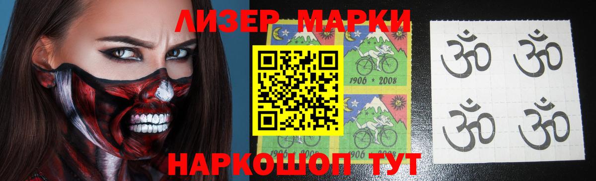 Лсд 25 экстази ecstasy Алексин