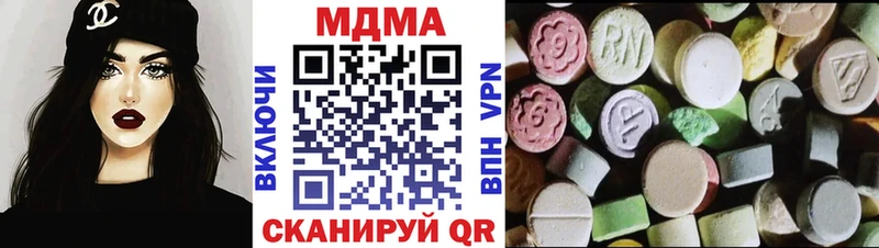 MDMA VHQ  Алексин 