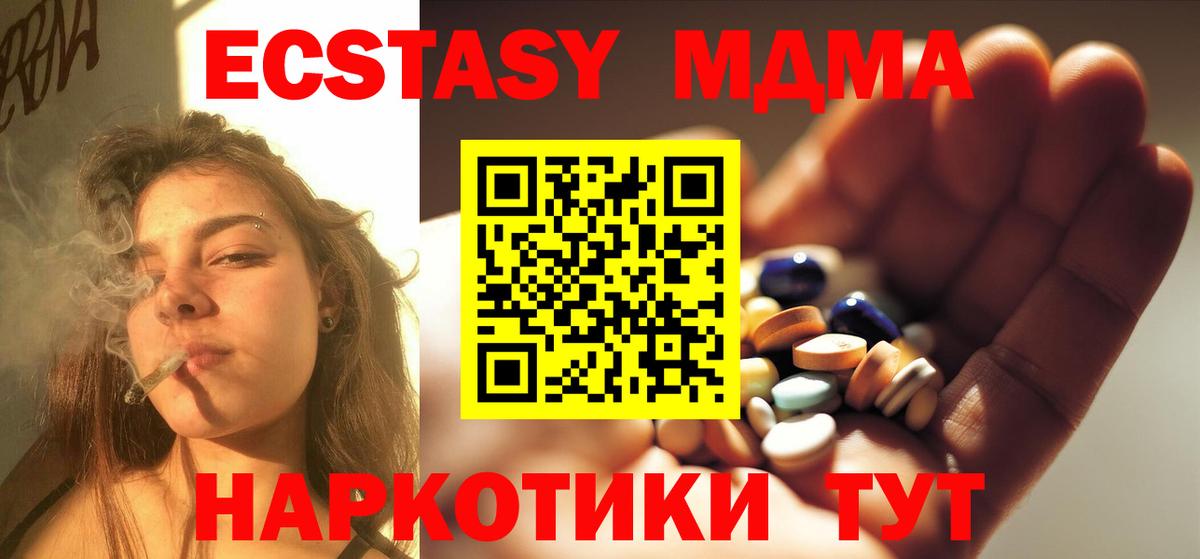 Бошки Шишки  Вход с VPN  MDMA  Codein  Кокаин  A-PVP  Героин  Гарик  Гашик  Алексин  Мяу-Мяу 