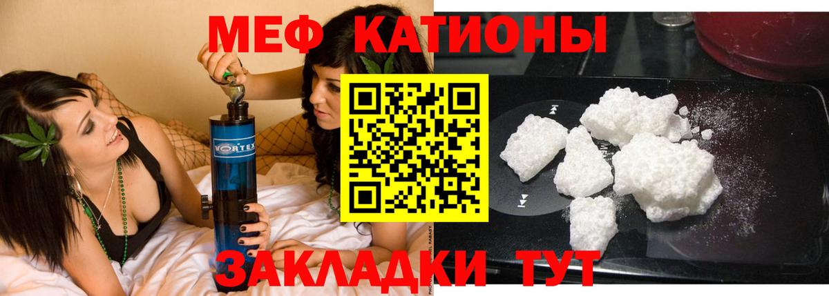 МЕФ кристаллы Алексин