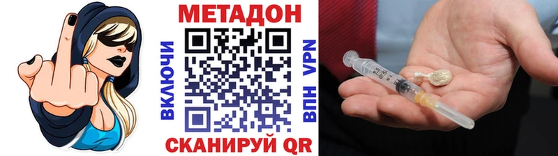 Метадон кристалл  blacksprut зеркало  Алексин  даркнет сайт 