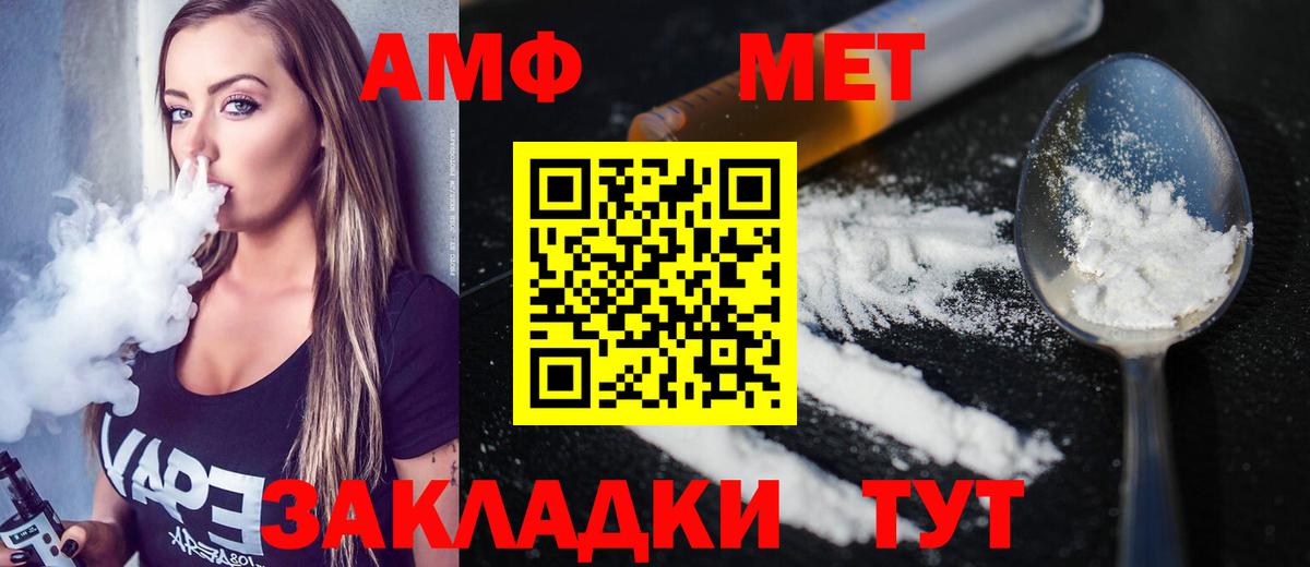 Алексин  МЕТАМФЕТАМИН  Вход с VPN  Метамфетамин Methamphetamine 