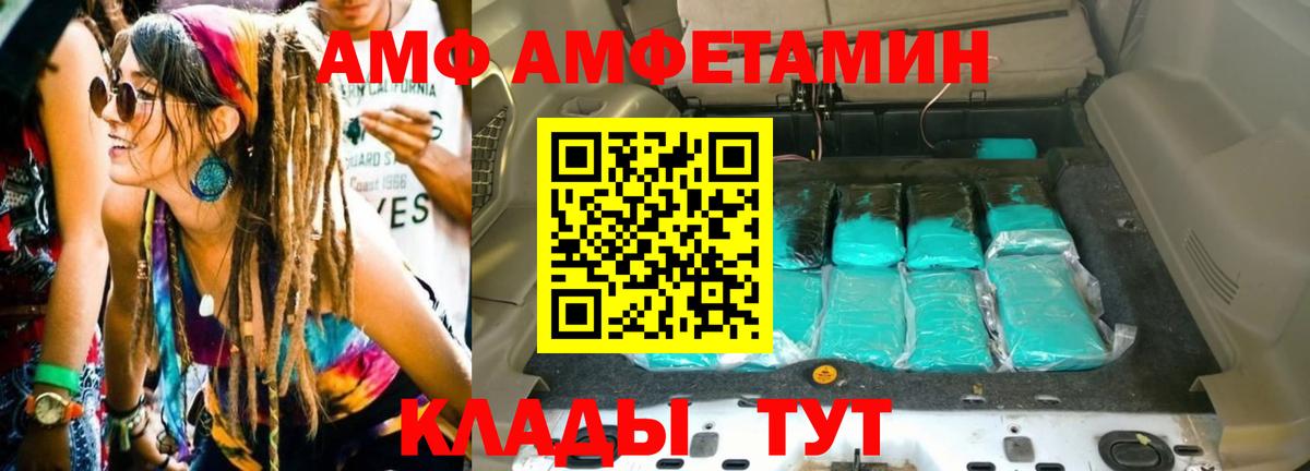 Метамфетамин винт Алексин