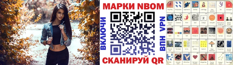 Марки 25I-NBOMe 1,5мг  omg ССЫЛКА  Алексин 