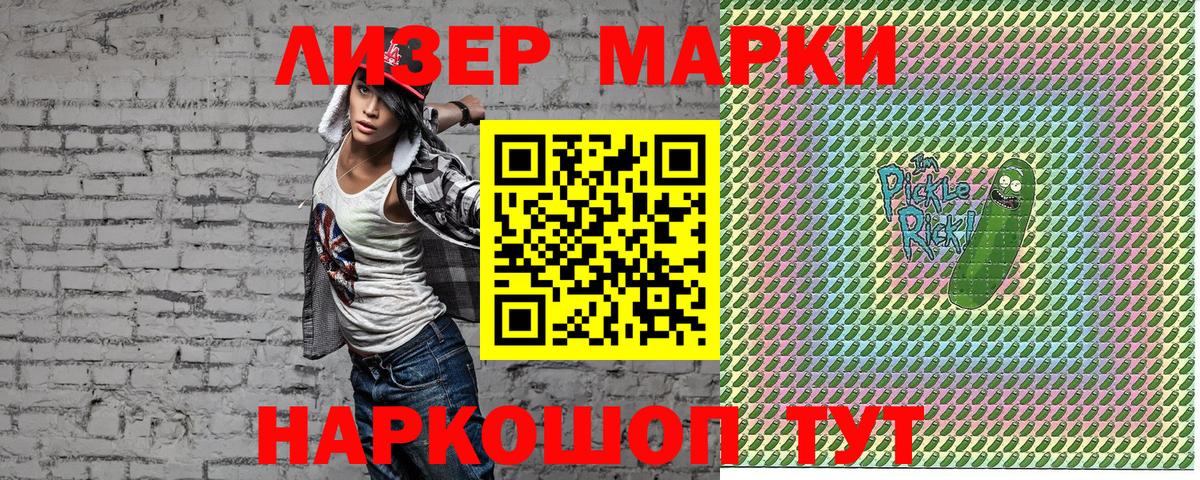 Алексин  Марки N-bome 1500мкг  Марки N-bome  купить  сайты  Вход с VPN  Марки N-bome 1500мкг 
