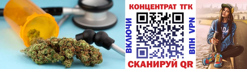 ТГК гашишное масло  Алексин 