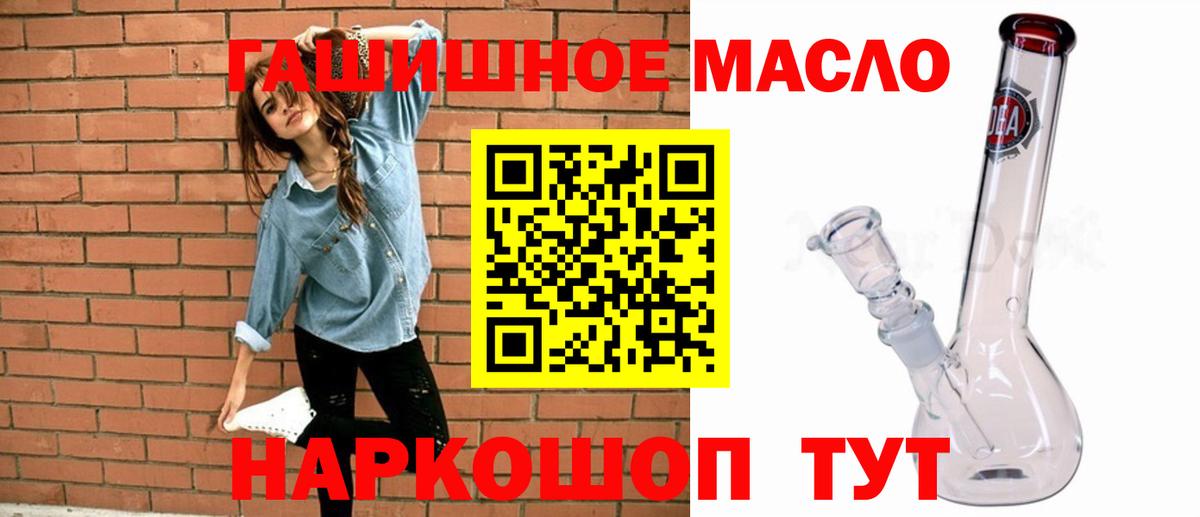   вход  ТГК вейп  Вход с VPN  Алексин 