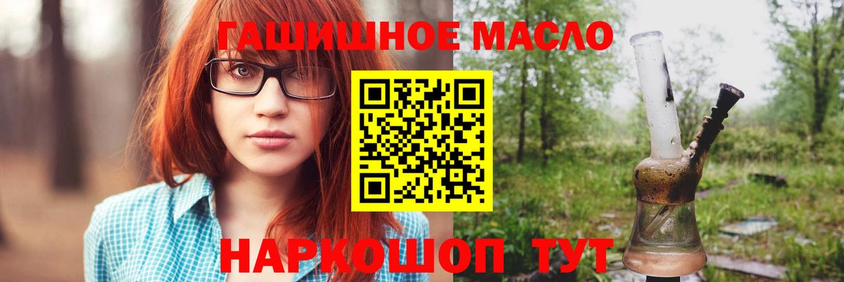 ТГК жижа Алексин